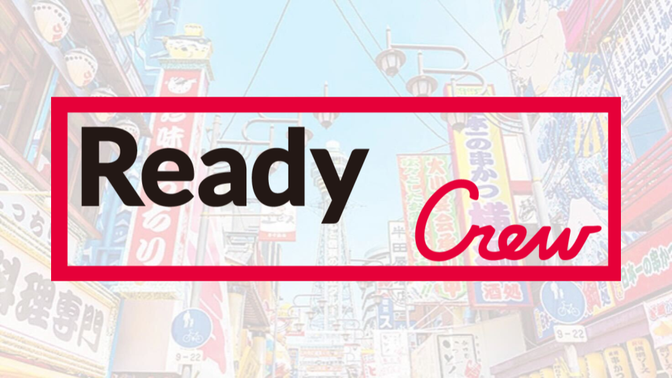 フロンティア、大阪支社にて「Ready Crew（レディくる）」を展開