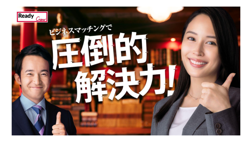 「レディクル」公式アンバサダー広瀬アリスさん出演CMをトレインチャンネルにて放映
