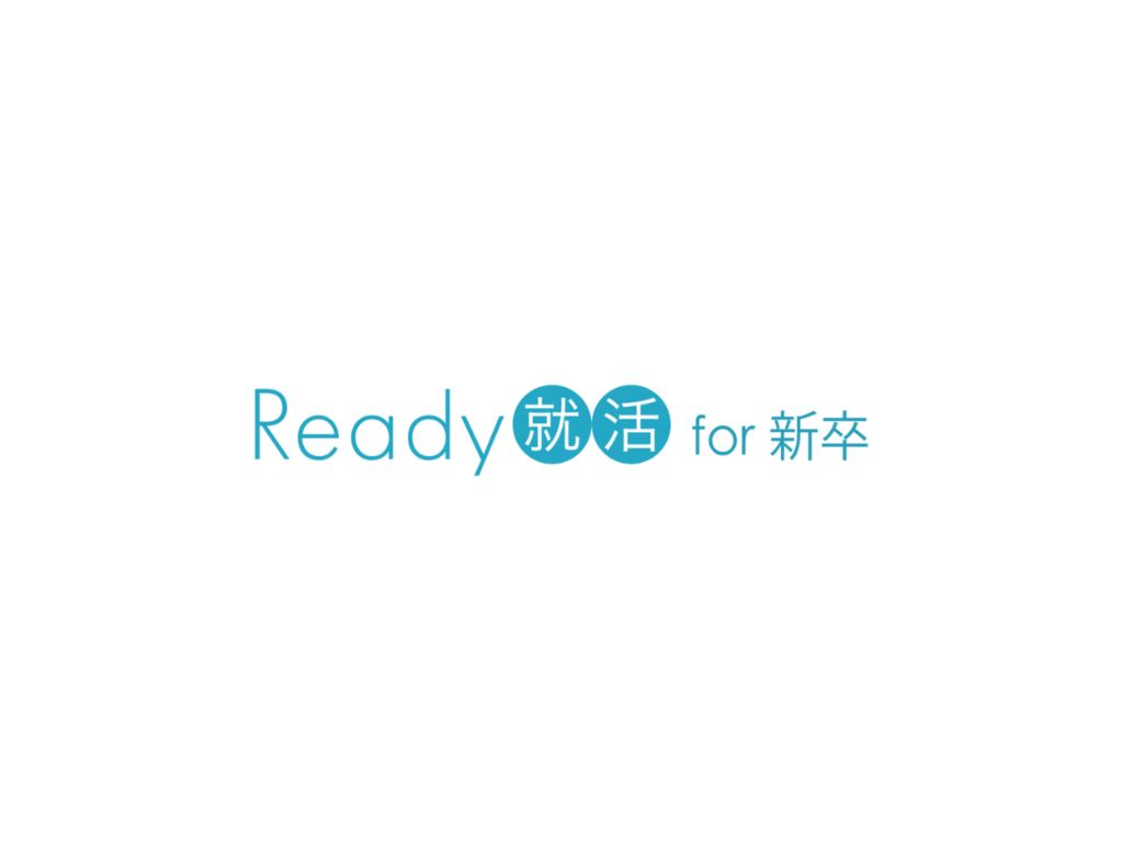 Ready就活新卒支援サービススタート！<br> すべての20代女性の”なりたい自分”を応援