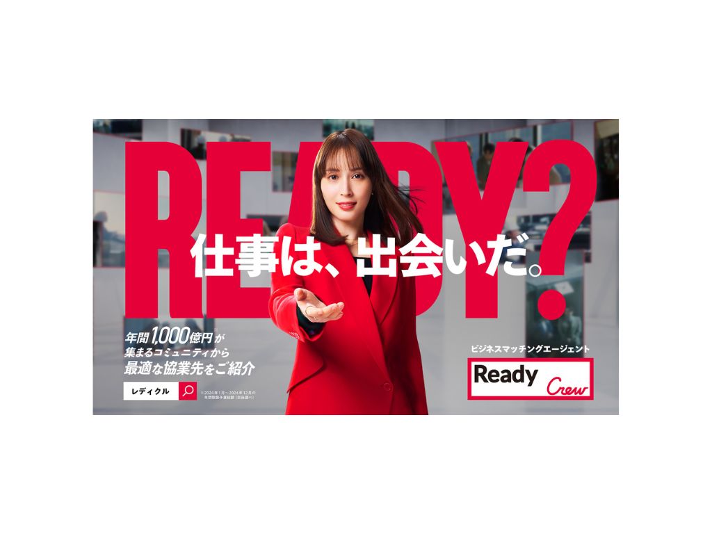 出会いが未来を創る―Ready Crewが描くビジネスストーリー、5月からTokyoPrimeで<br>広瀬アリスさん×miwaさんが伝える挑戦と希望