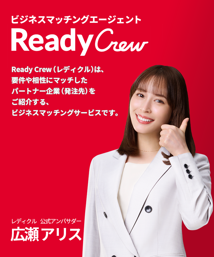 MV-Ready-crew