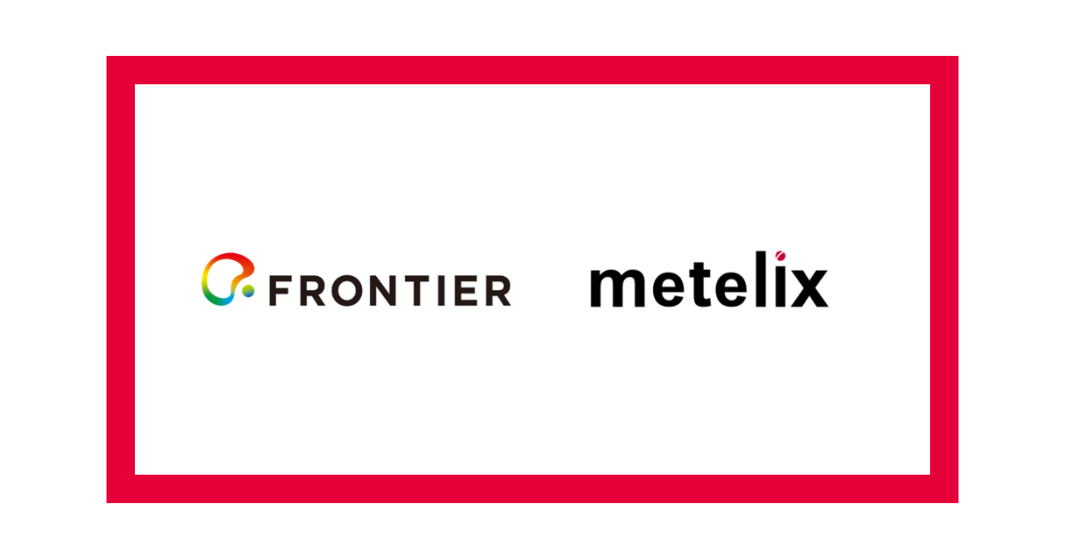 「知の循環」が、停滞した産業を解消する。レディクルのフロンティア、<strong>自律型AIエージェントの「Metelix」へ出資。</strong>