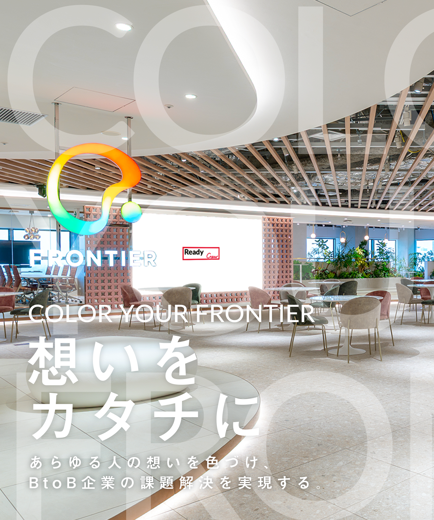 hero-img-01-sp-5-1-1_2