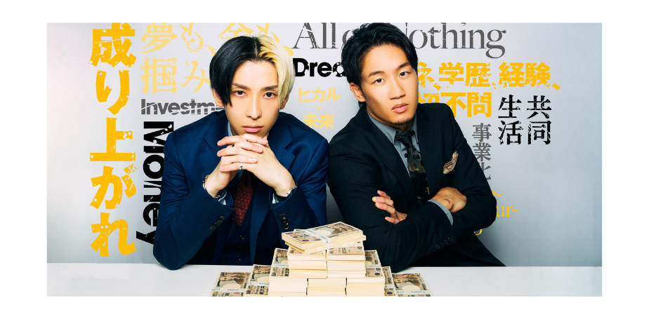 フロンティア、起業リアリティーショー『Nontitle Season6』参画記念キャンペーンを実施！