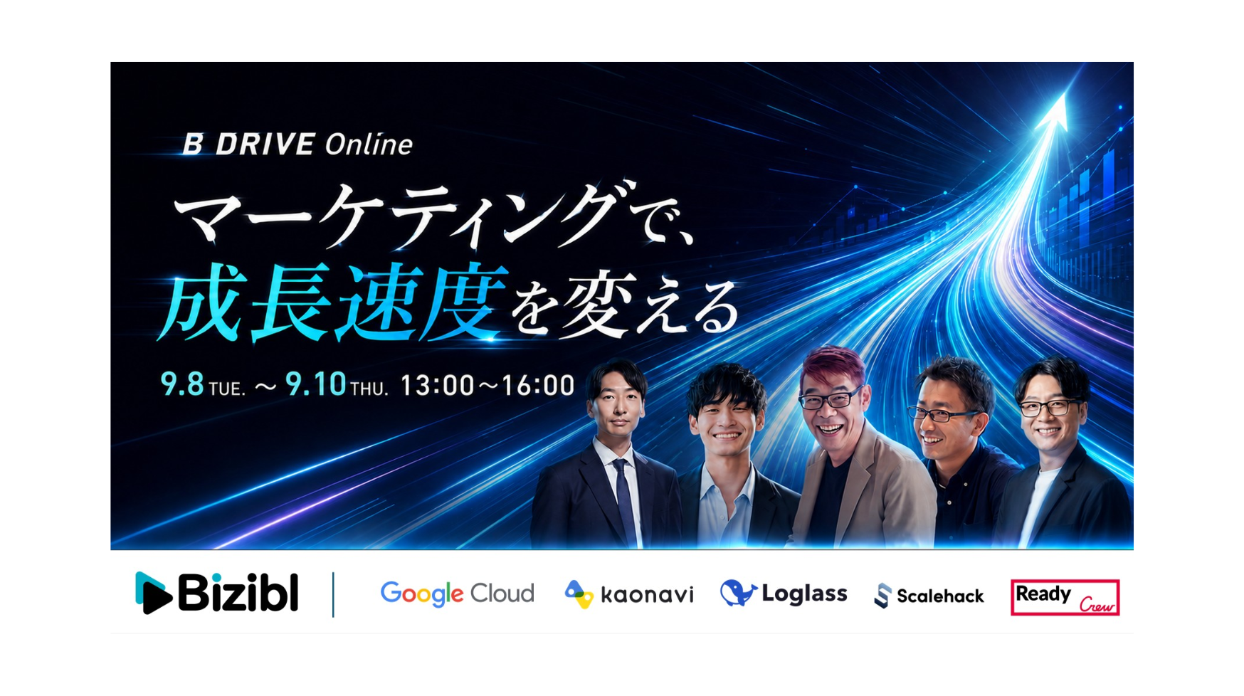フロンティア、Bizibl主催カンファレンスに登壇!500%成長を導いた13施策の実践データ全貌を公開