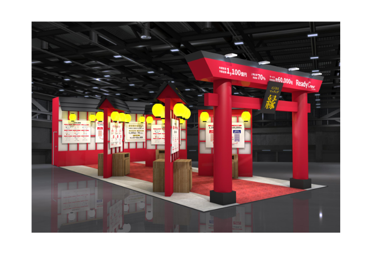 年間1,100億円の案件が動くレディクルが「マーケティングWeek-秋 2026-」に出展